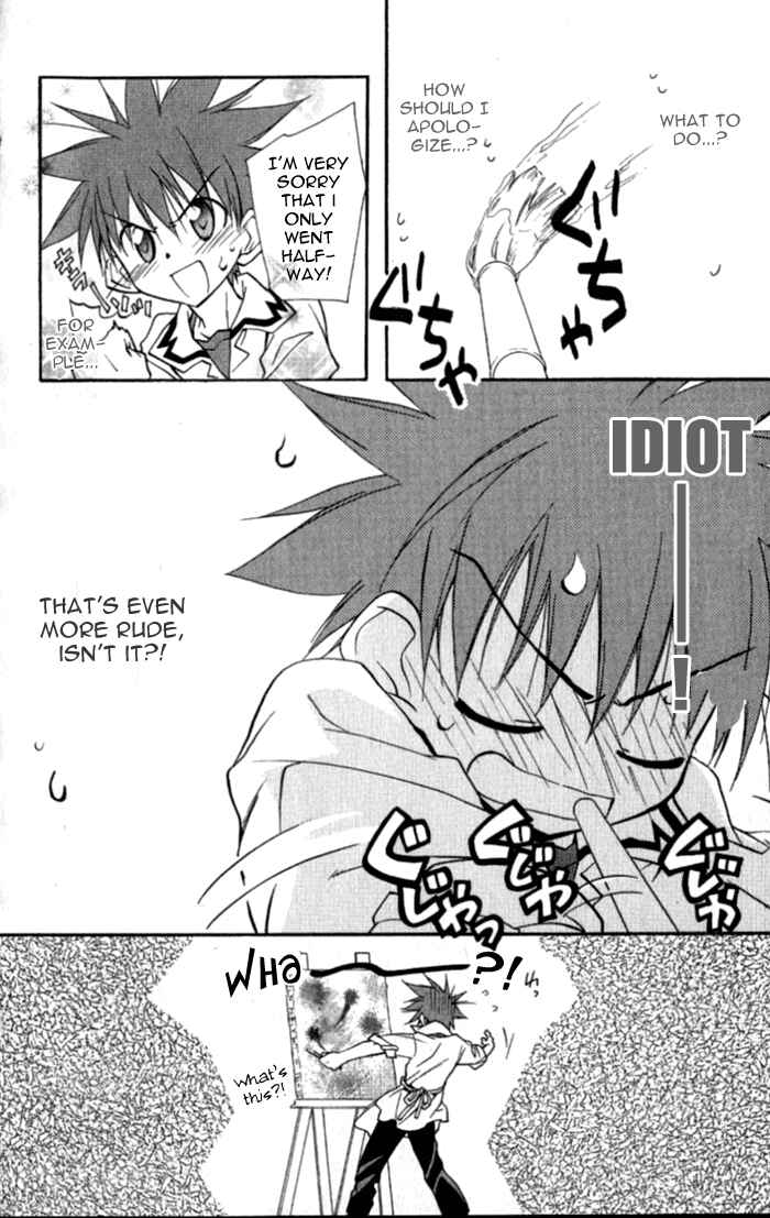 Page 21 Chapter 34 D•N•Angel•