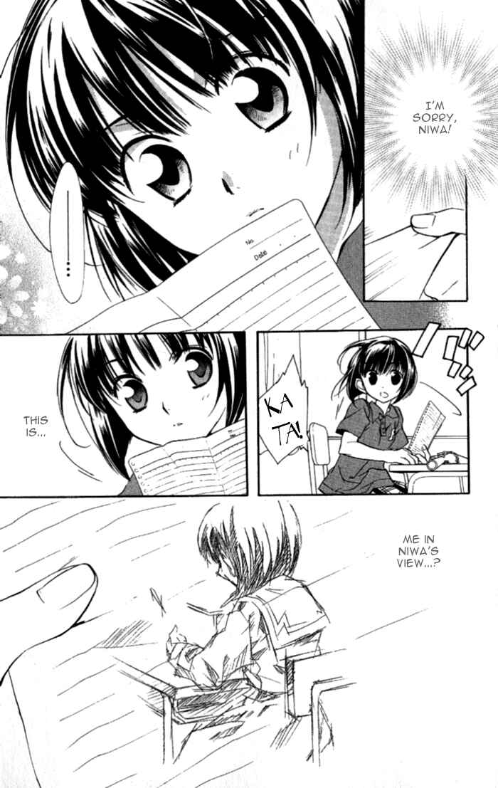 Page 26 Chapter 34 D•N•Angel•