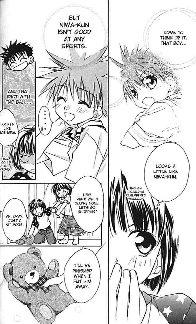 Page 25 Chapter 22 D•N•Angel•