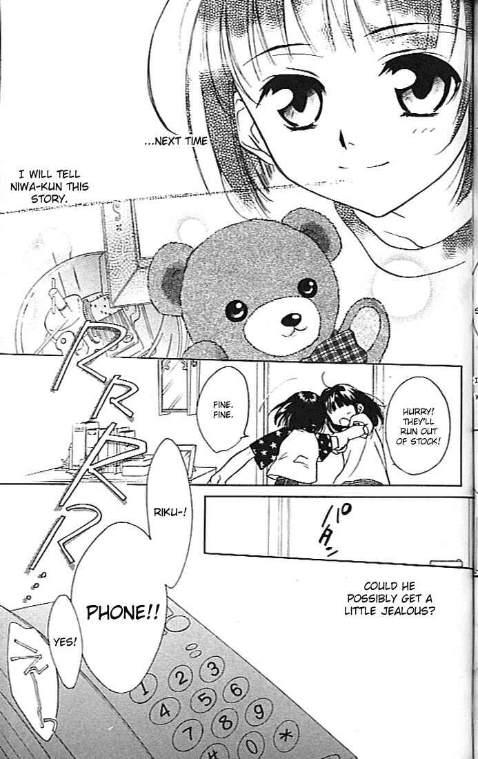 Page 26 Chapter 22 D•N•Angel•