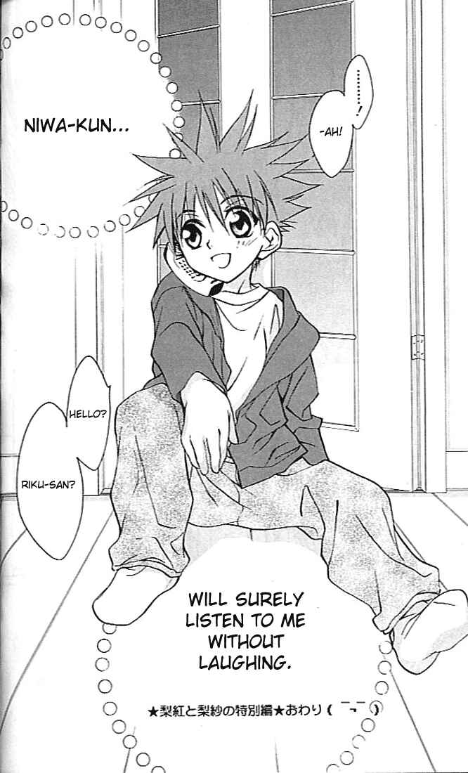 Page 27 Chapter 22 D•N•Angel•