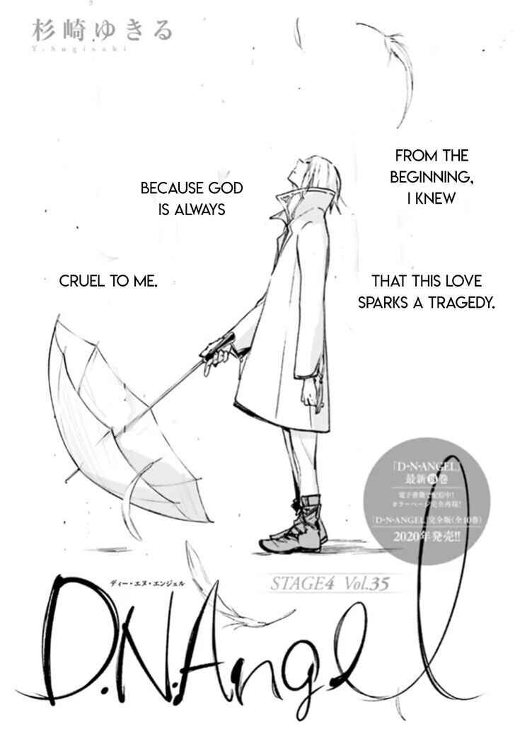 Page 1 Chapter 92 D•N•Angel•