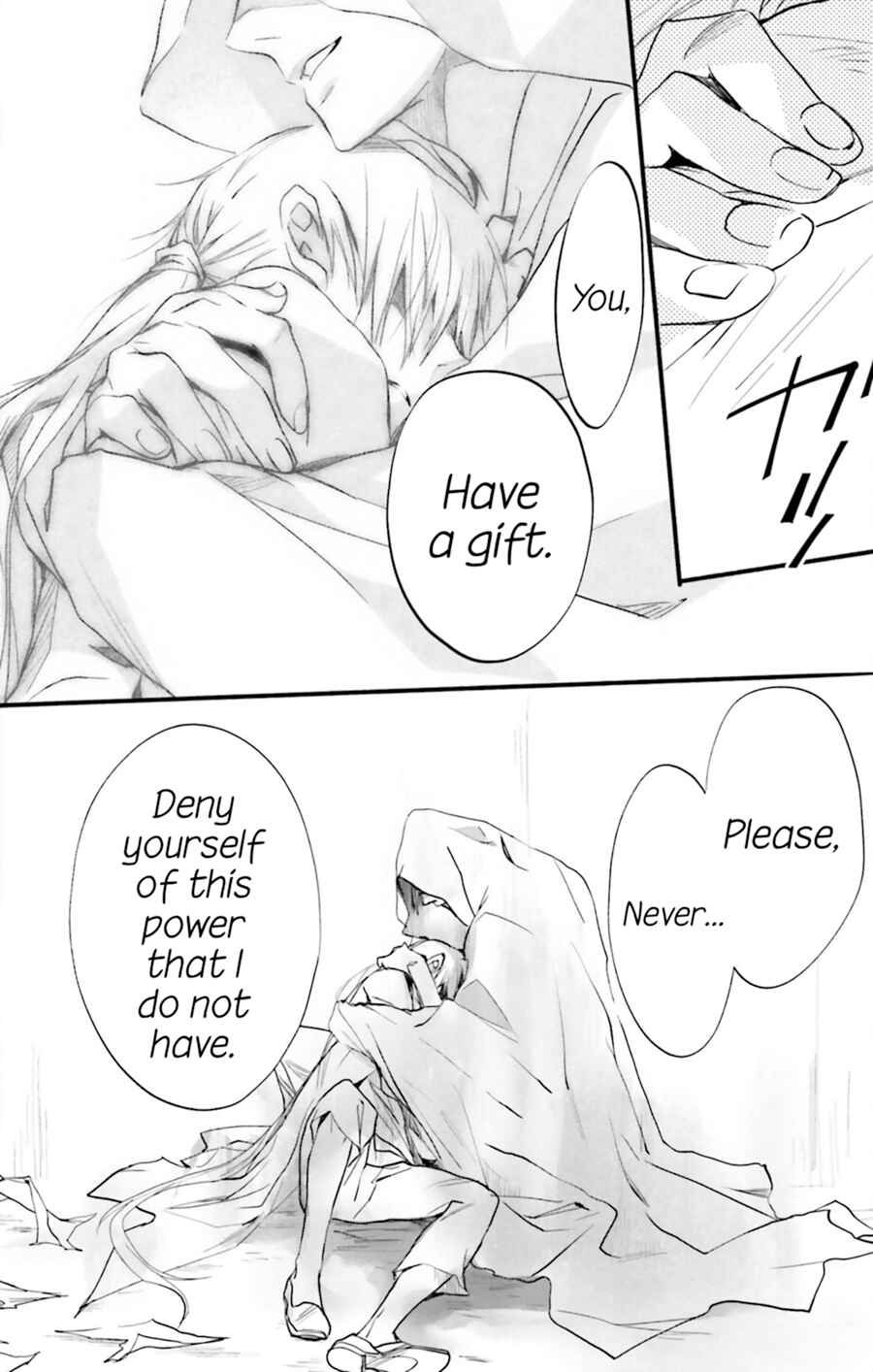 Page 58 Chapter 72 D•N•Angel•