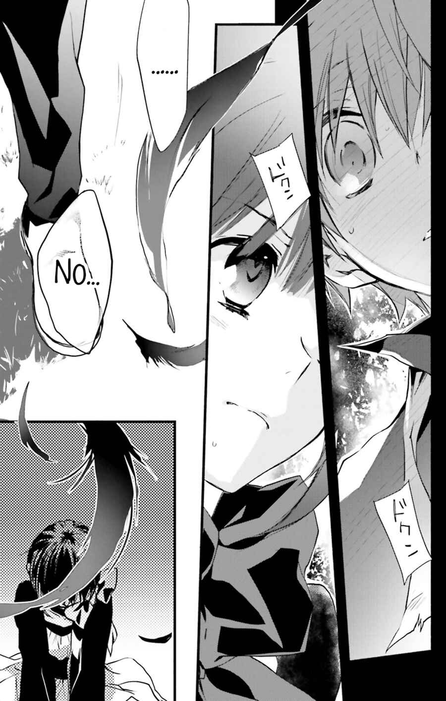 Page 7 Chapter 72 D•N•Angel•