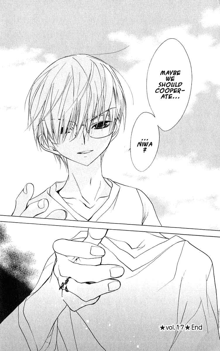 Page 33 Chapter 50 D•N•Angel•
