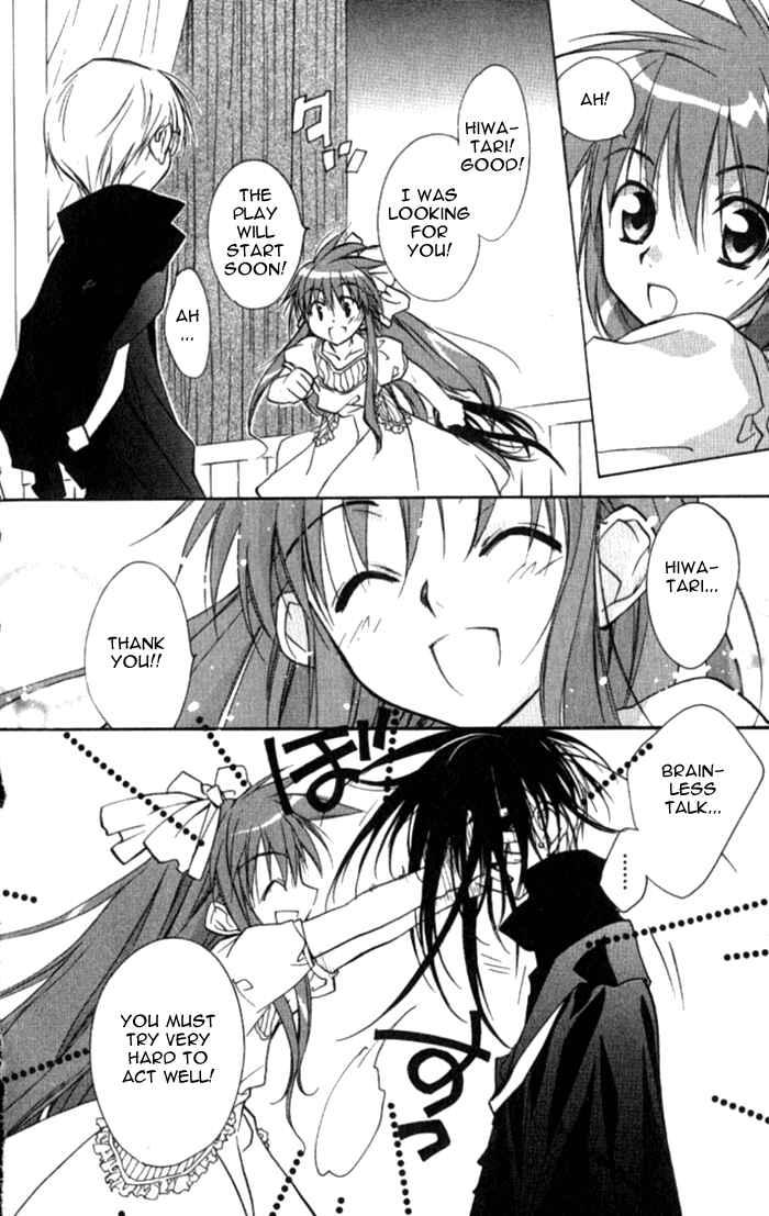Page 13 Chapter 33 D•N•Angel•