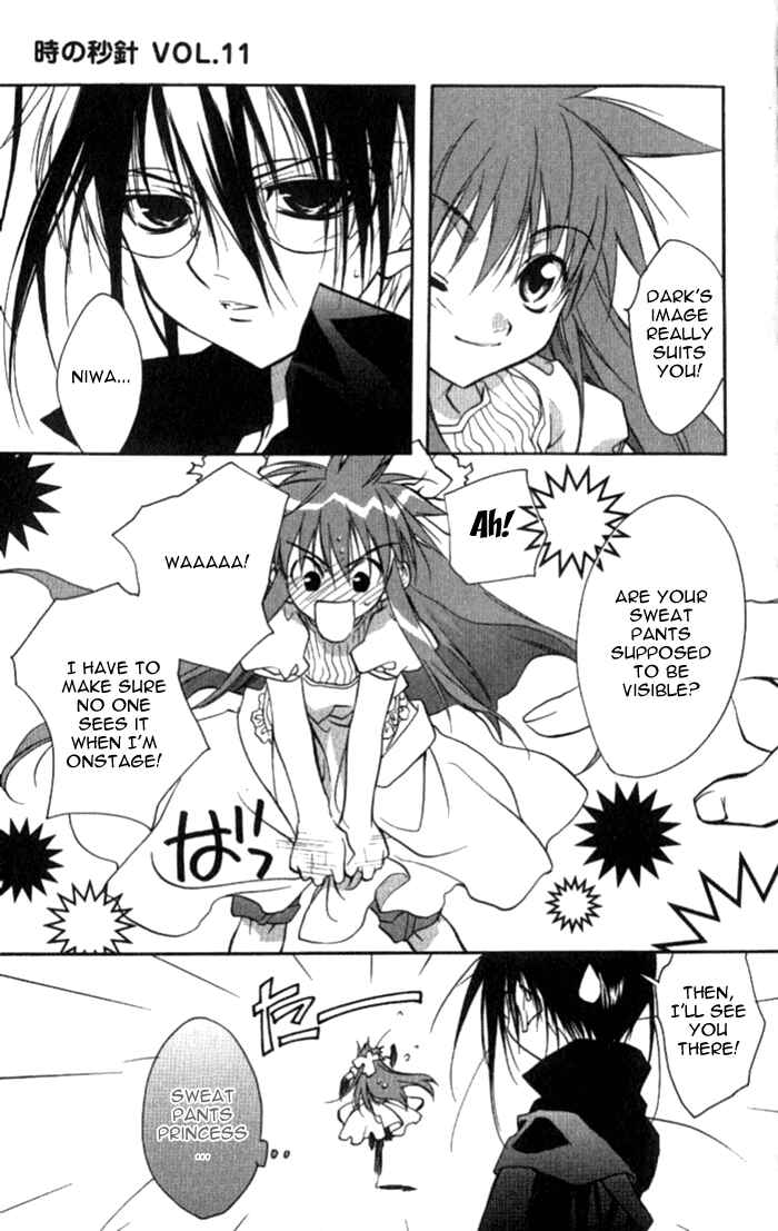 Page 14 Chapter 33 D•N•Angel•