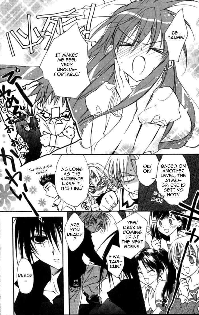 Page 21 Chapter 33 D•N•Angel•