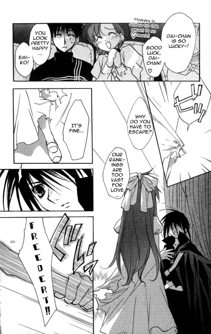Page 29 Chapter 33 D•N•Angel•