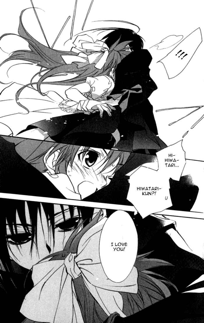 Page 30 Chapter 33 D•N•Angel•