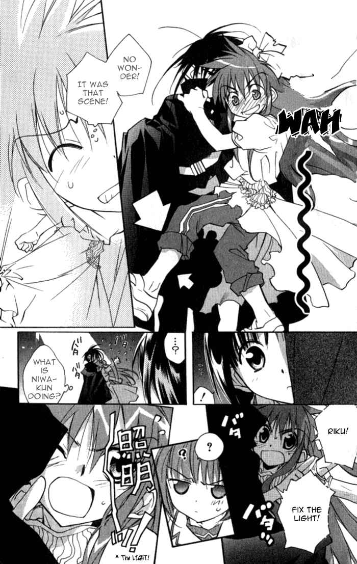Page 32 Chapter 33 D•N•Angel•
