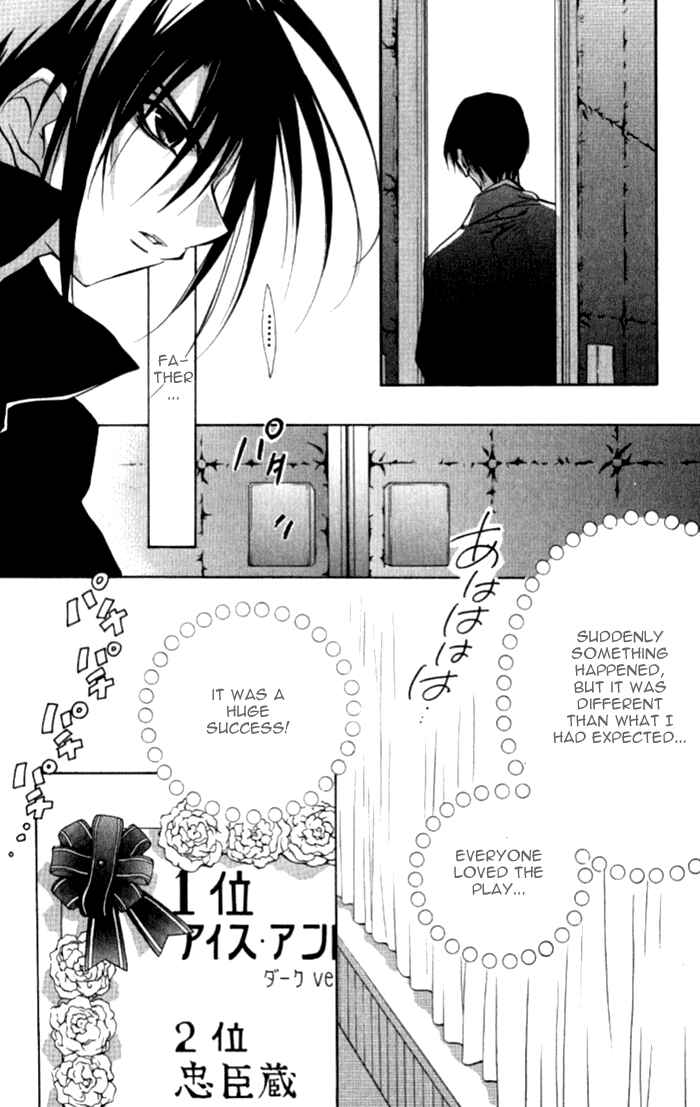 Page 37 Chapter 33 D•N•Angel•