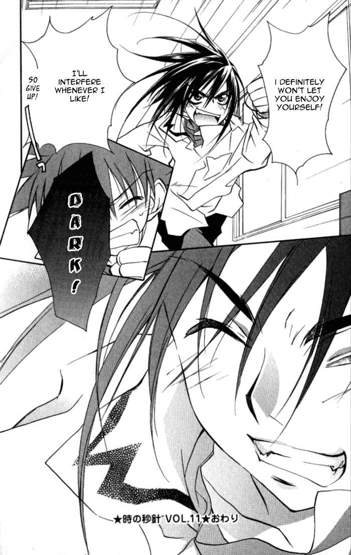 Page 45 Chapter 33 D•N•Angel•