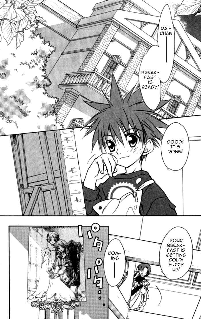 Page 7 Chapter 33 D•N•Angel•