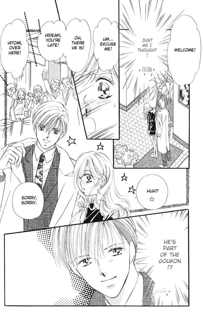 Page 18 Chapter 6 A Bouquet of Kisses for the Moon