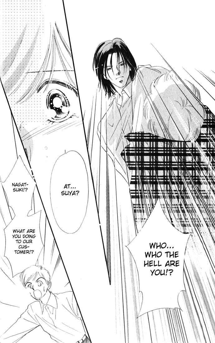 Page 22 Chapter 6 A Bouquet of Kisses for the Moon