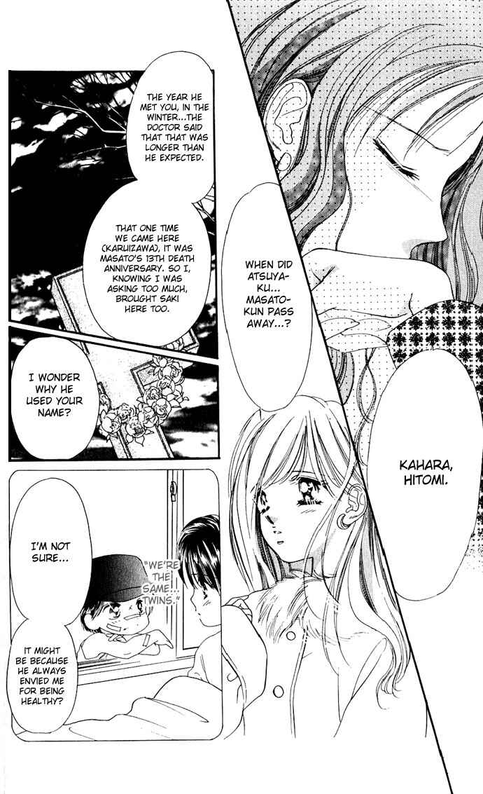 Page 20 Chapter 5 A Bouquet of Kisses for the Moon