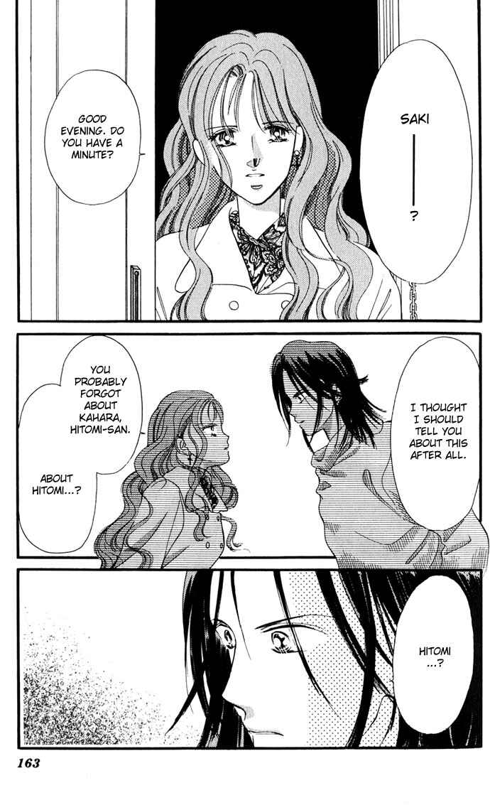 Page 9 Chapter 5 A Bouquet of Kisses for the Moon