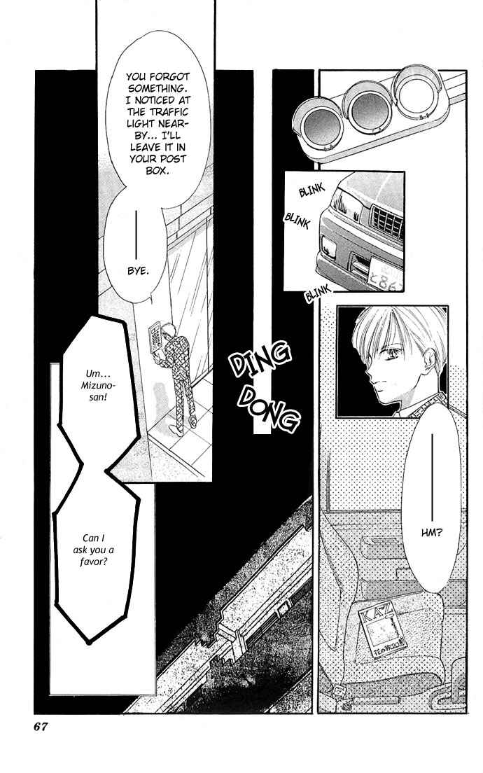 Page 17 Chapter 7 A Bouquet of Kisses for the Moon