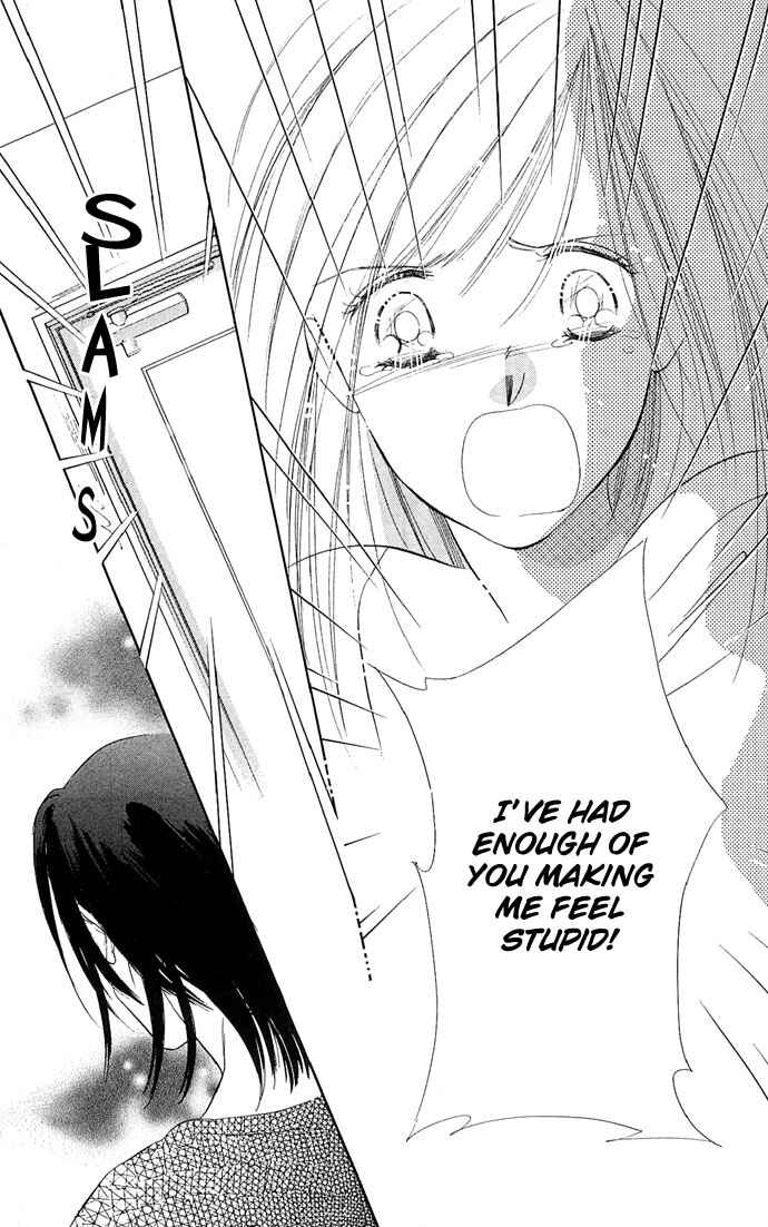 Page 33 Chapter 7 A Bouquet of Kisses for the Moon