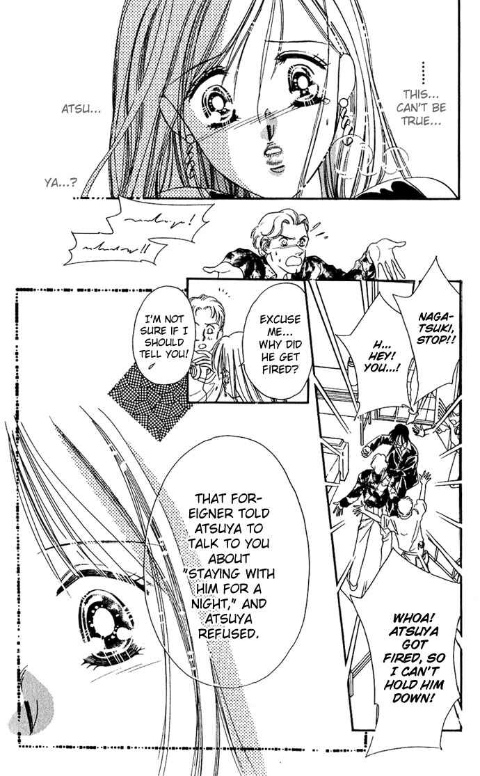 Page 25 Chapter 2 A Bouquet of Kisses for the Moon