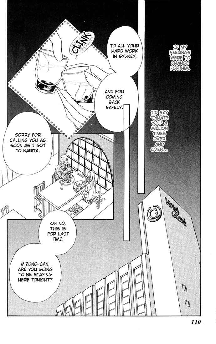 Page 24 Chapter 8 A Bouquet of Kisses for the Moon