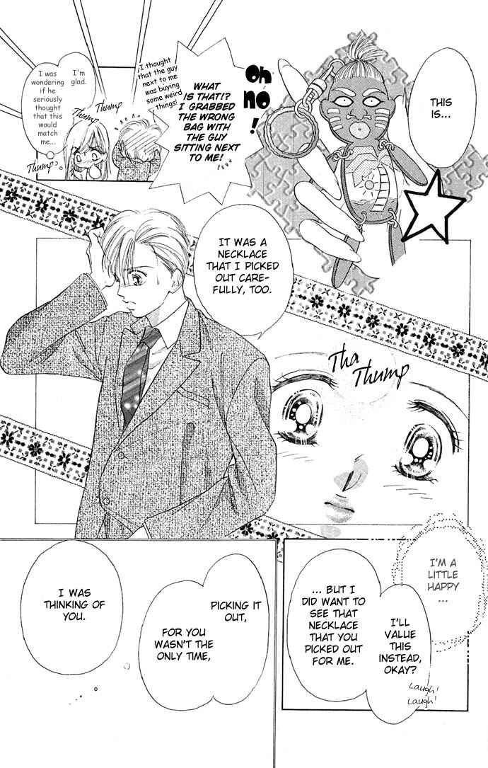 Page 27 Chapter 8 A Bouquet of Kisses for the Moon