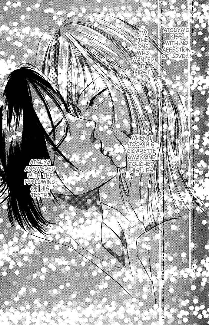 Page 1 Chapter 3 A Bouquet of Kisses for the Moon
