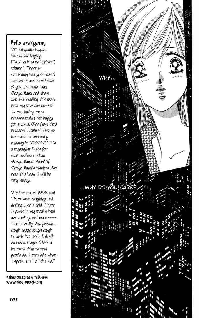 Page 17 Chapter 3 A Bouquet of Kisses for the Moon