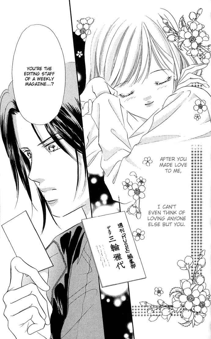 Page 18 Chapter 13 A Bouquet of Kisses for the Moon