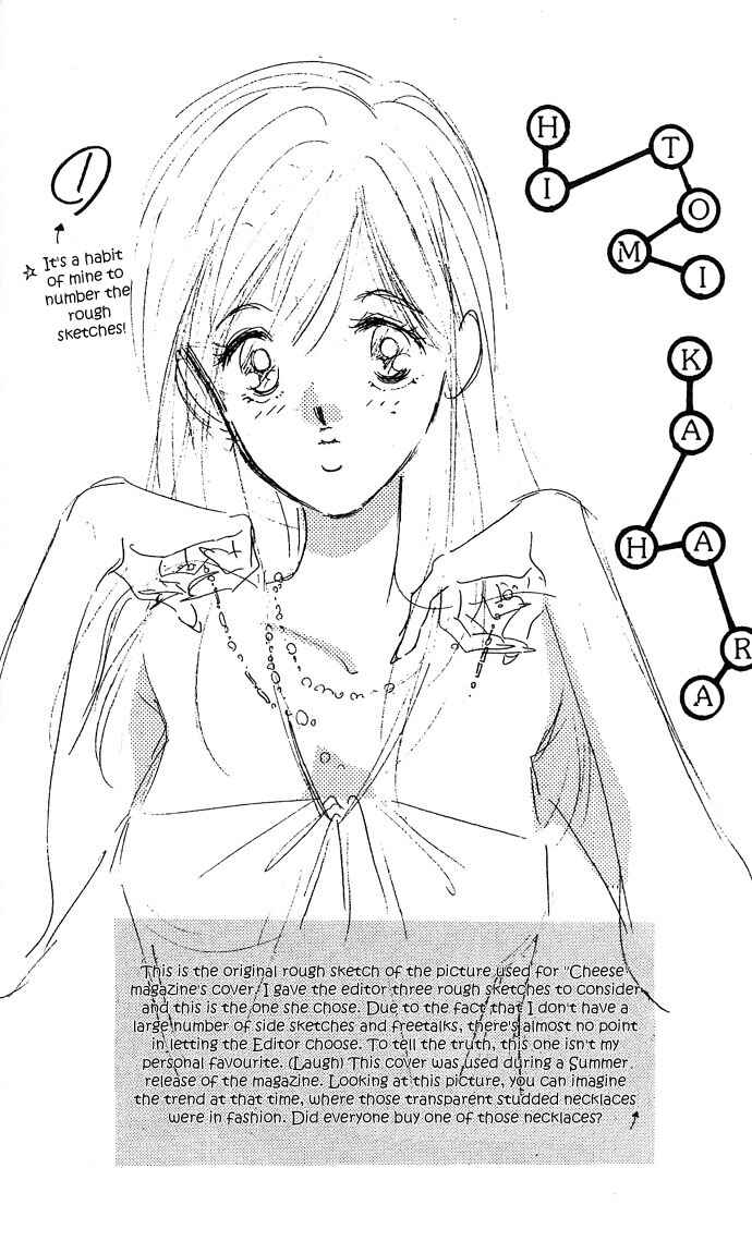 Page 21 Chapter 13 A Bouquet of Kisses for the Moon
