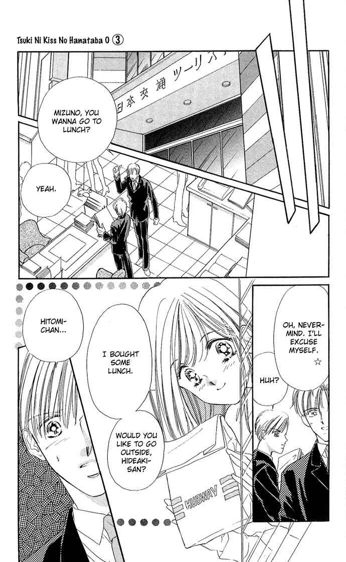 Page 24 Chapter 13 A Bouquet of Kisses for the Moon