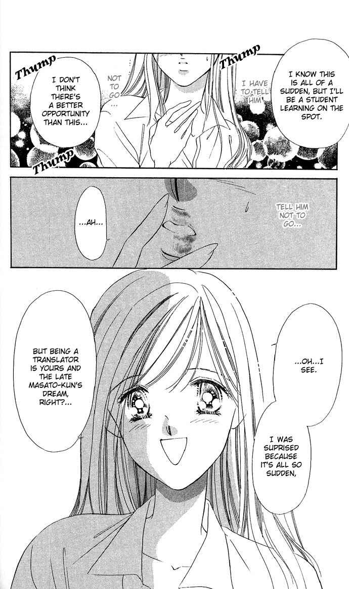 Page 34 Chapter 13 A Bouquet of Kisses for the Moon