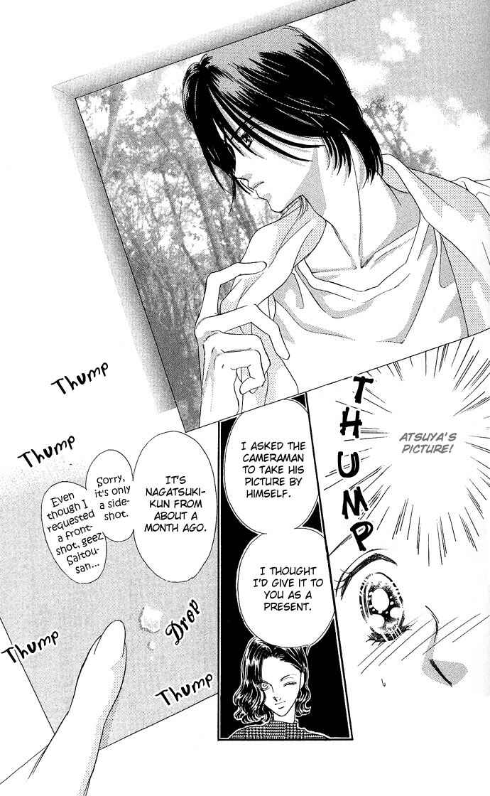 Page 10 Chapter 14 A Bouquet of Kisses for the Moon