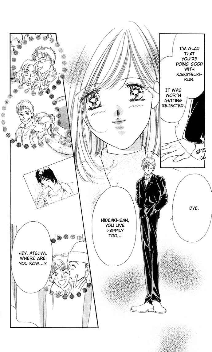 Page 17 Chapter 14 A Bouquet of Kisses for the Moon