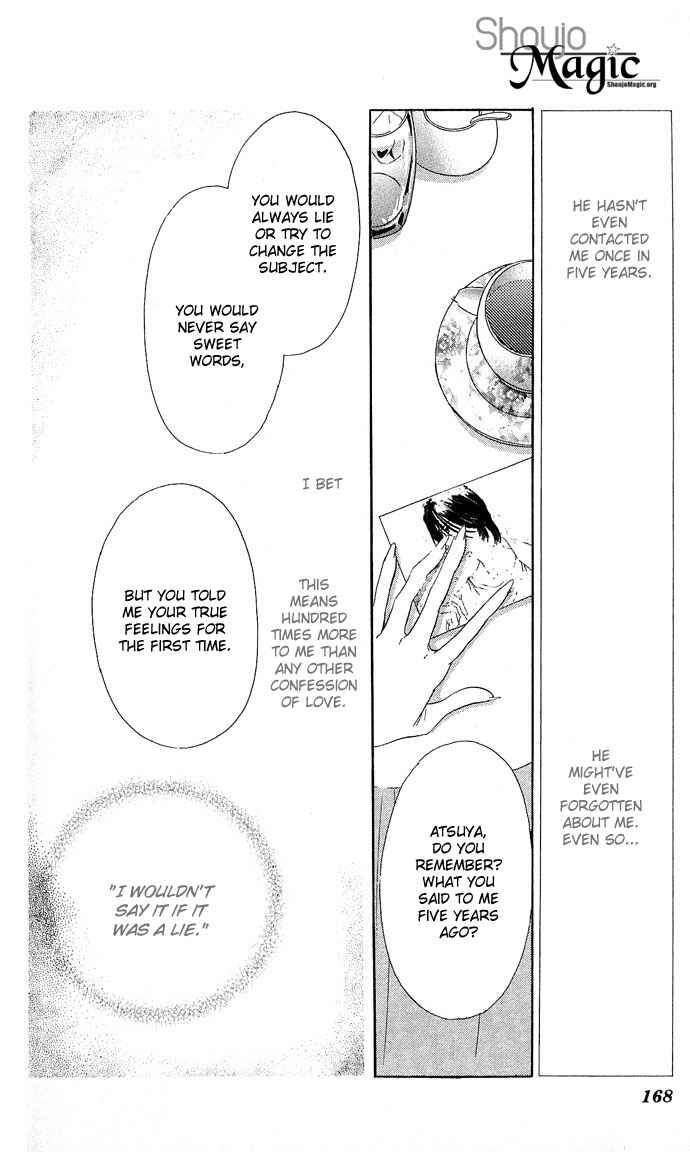 Page 19 Chapter 14 A Bouquet of Kisses for the Moon
