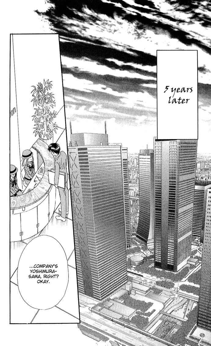 Page 3 Chapter 14 A Bouquet of Kisses for the Moon