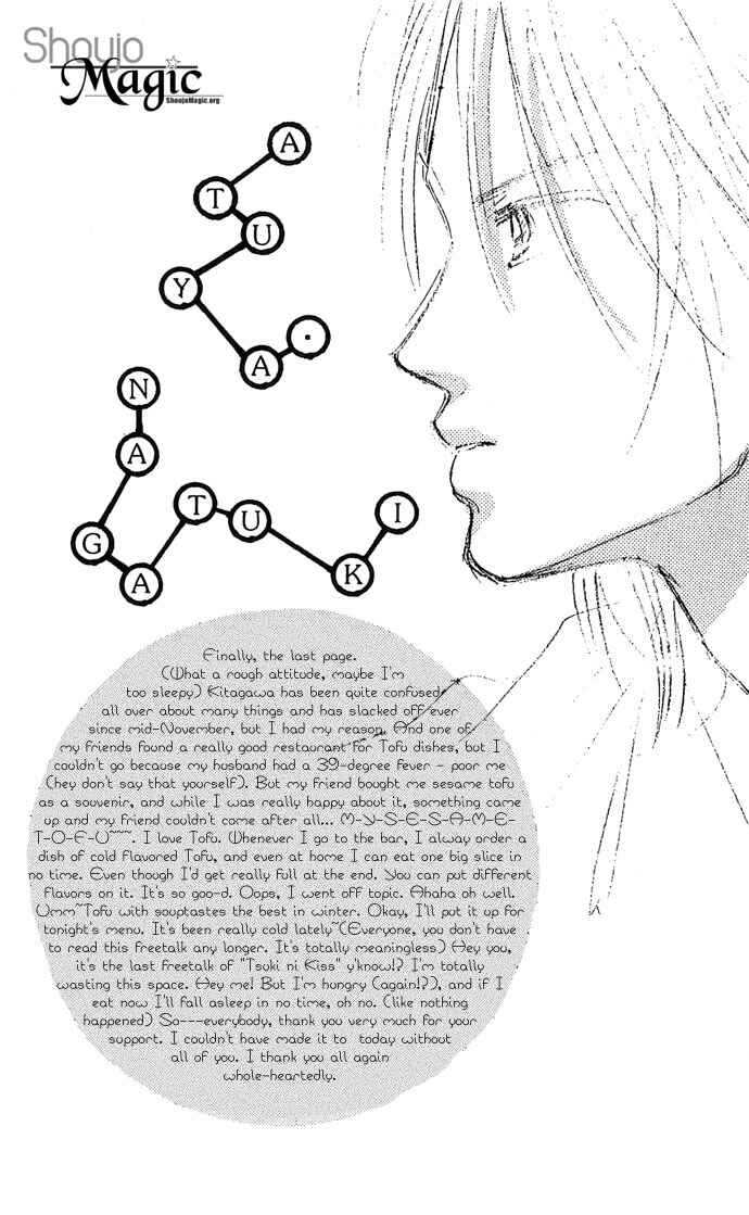 Page 34 Chapter 14 A Bouquet of Kisses for the Moon