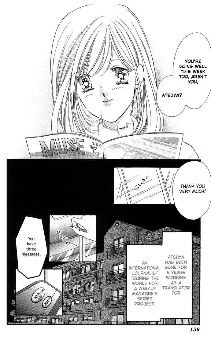 Page 7 Chapter 14 A Bouquet of Kisses for the Moon