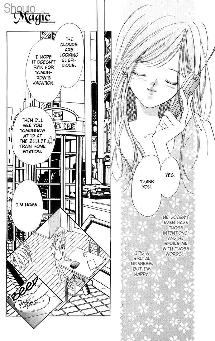 Page 10 Chapter 10 A Bouquet of Kisses for the Moon