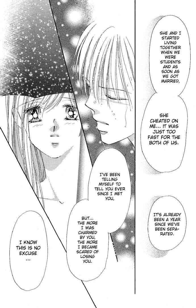 Page 13 Chapter 10 A Bouquet of Kisses for the Moon