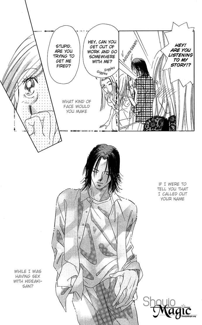 Page 15 Chapter 11 A Bouquet of Kisses for the Moon