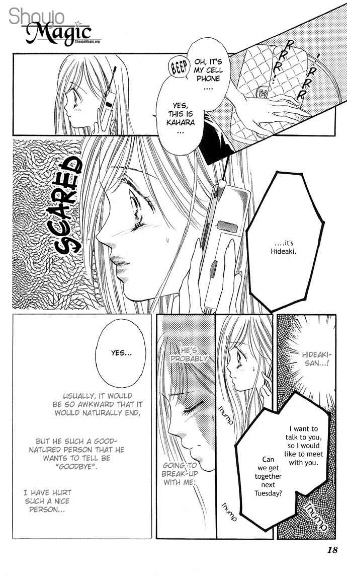 Page 18 Chapter 11 A Bouquet of Kisses for the Moon