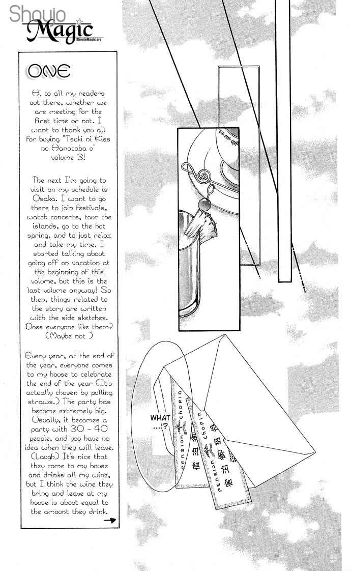 Page 19 Chapter 11 A Bouquet of Kisses for the Moon