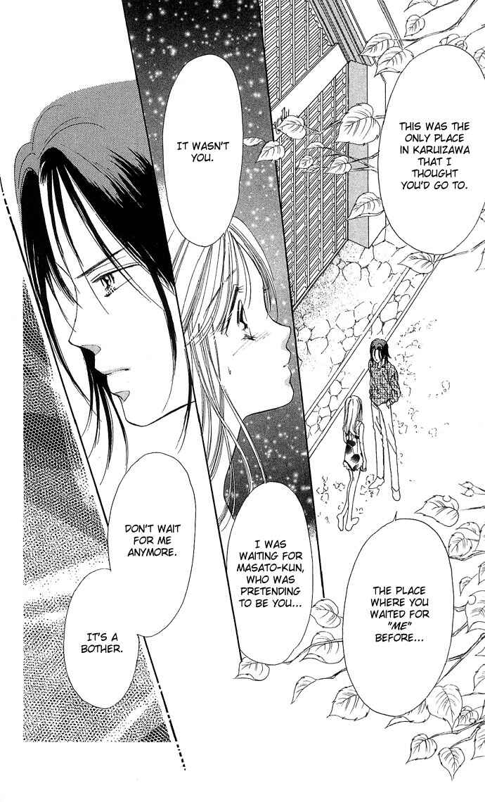 Page 41 Chapter 11 A Bouquet of Kisses for the Moon