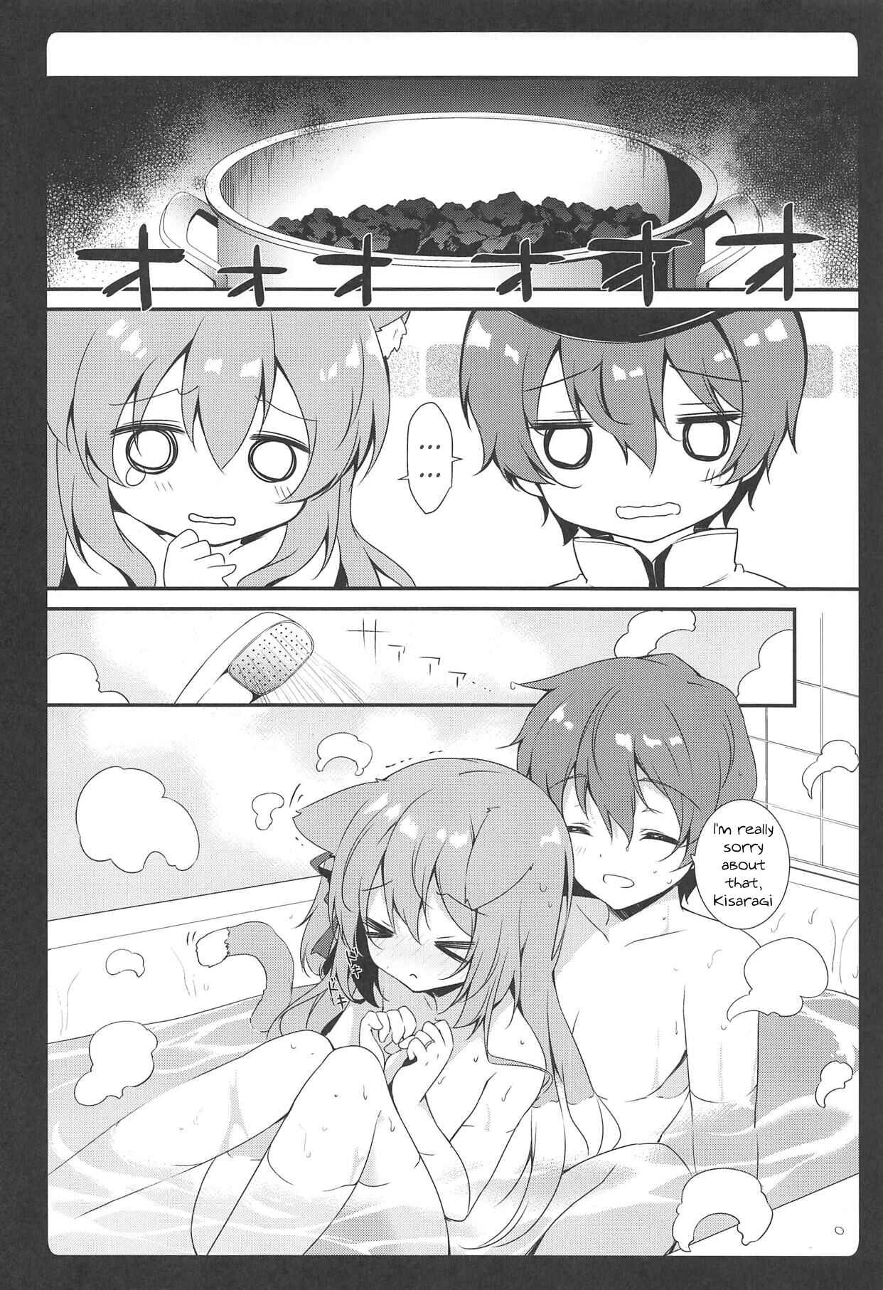 Page 12 Chapter Unknown_527a Azur Lane - Shinkon Kisaragi-chan (Doujinshi)