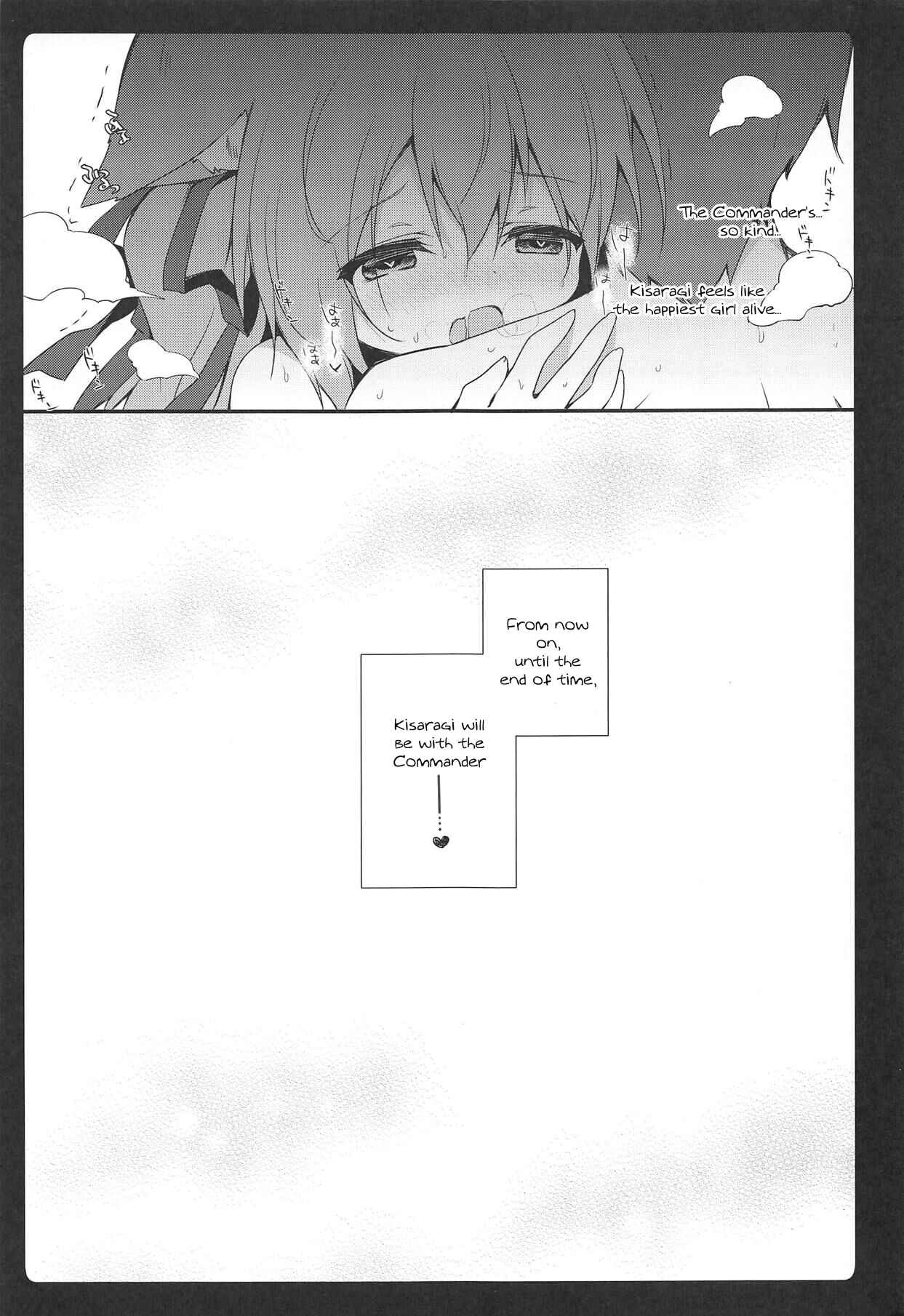 Page 19 Chapter Unknown_527a Azur Lane - Shinkon Kisaragi-chan (Doujinshi)