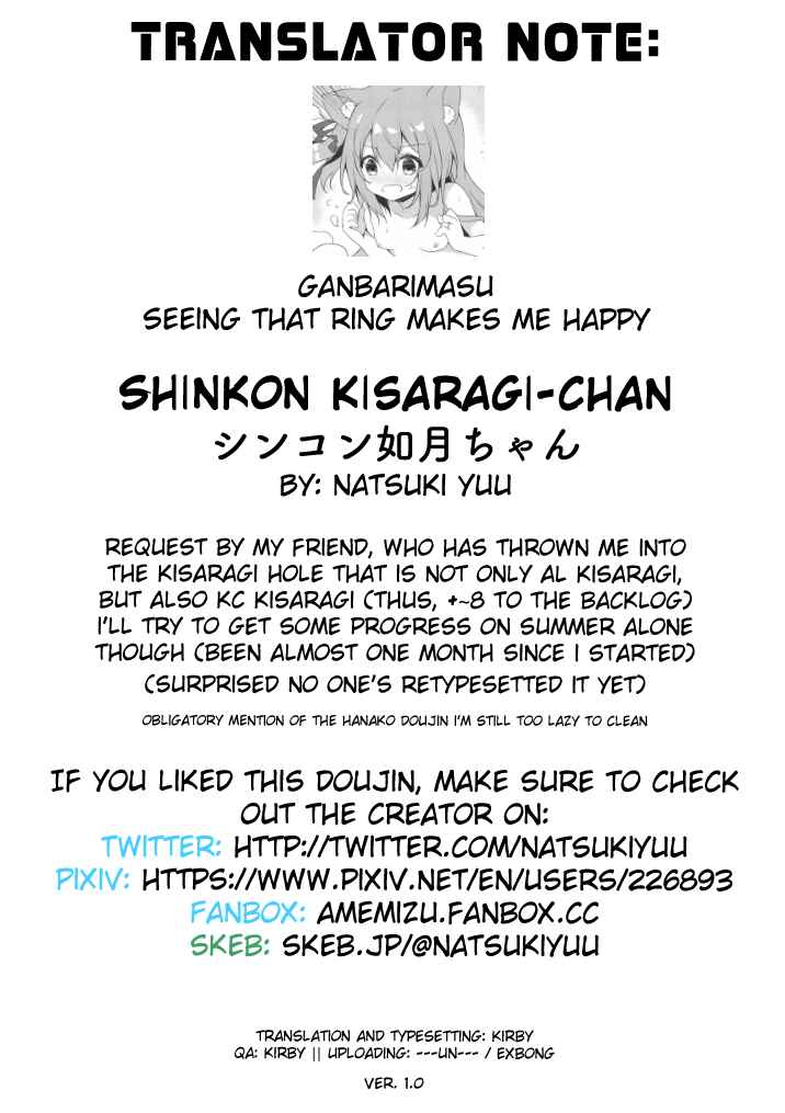 Page 22 Chapter Unknown_527a Azur Lane - Shinkon Kisaragi-chan (Doujinshi)
