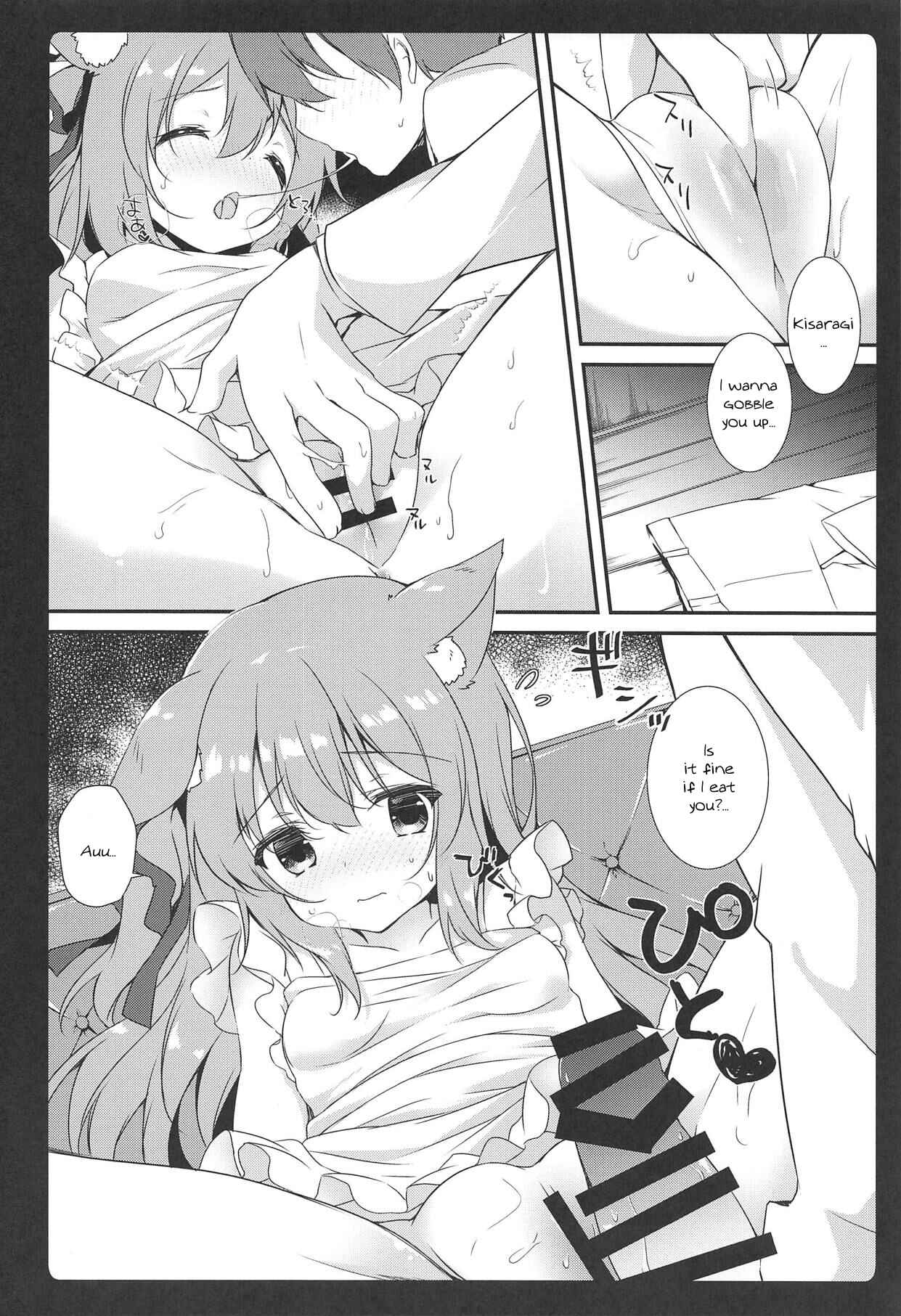 Page 6 Chapter Unknown_527a Azur Lane - Shinkon Kisaragi-chan (Doujinshi)