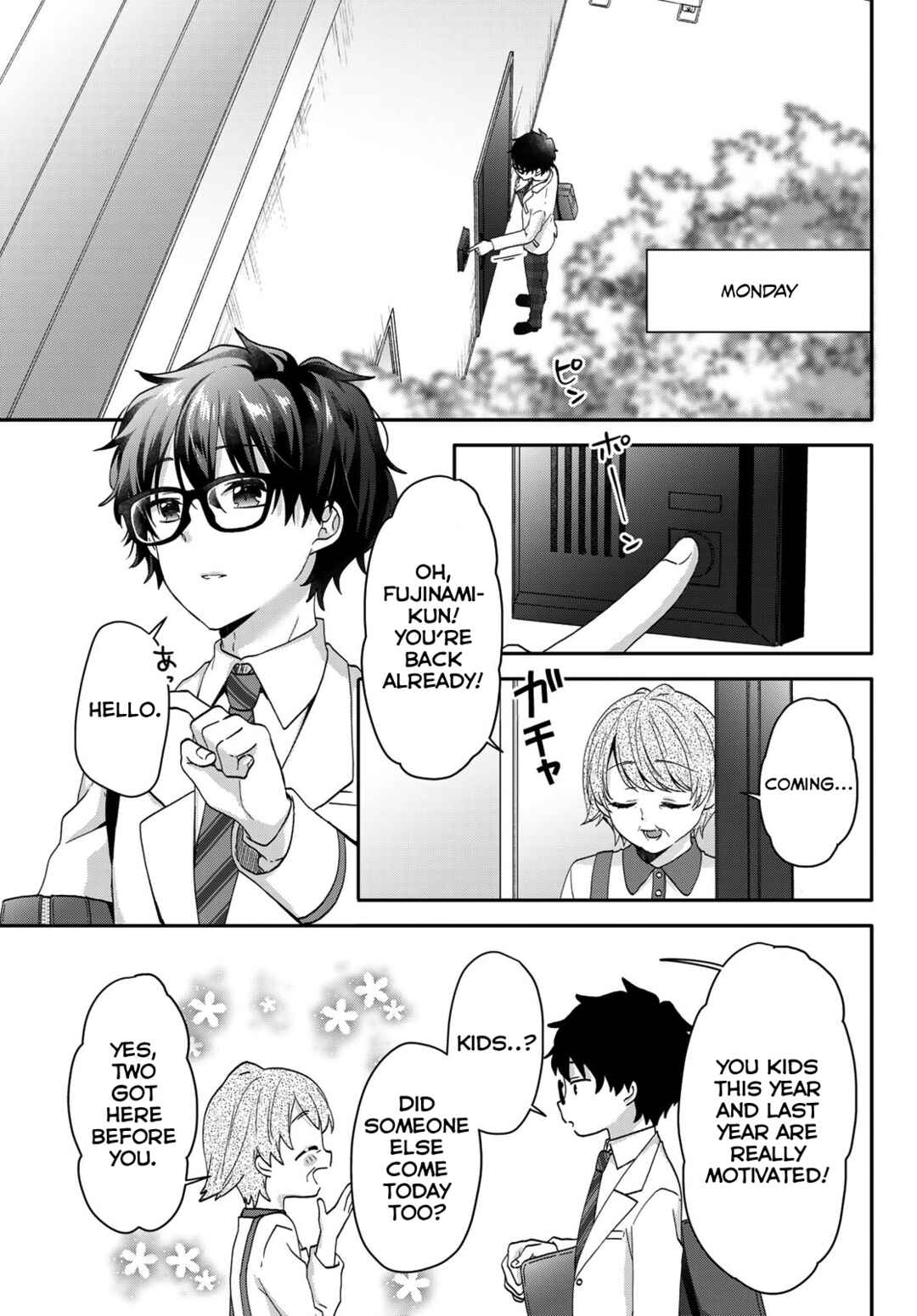 Page 2 Chapter 3 Chiisana Kimi to, Koe wo Tooku ni